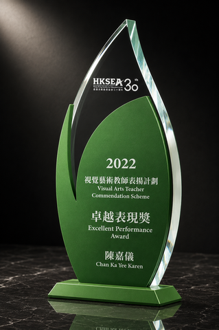 Green Leaf Crystal Award - custom crystal awards with your logo